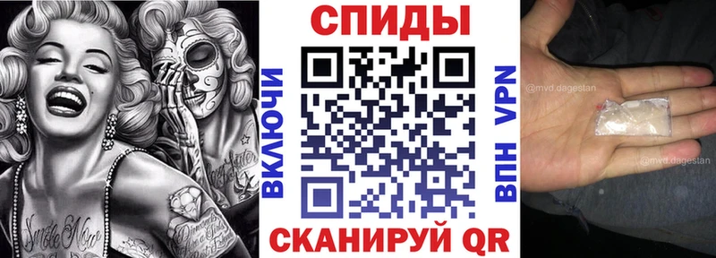 Амфетамин Розовый  Купить закладки  Славянск-на-Кубани 
