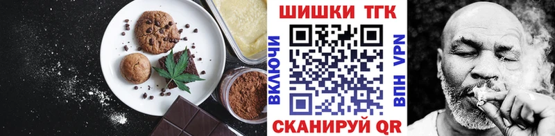 Купить где  Славянск-на-Кубани  Canna-Cookies конопля 
