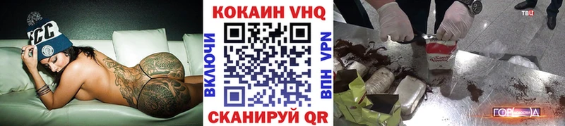 Купить закладки  Славянск-на-Кубани  COCAIN Fish Scale 
