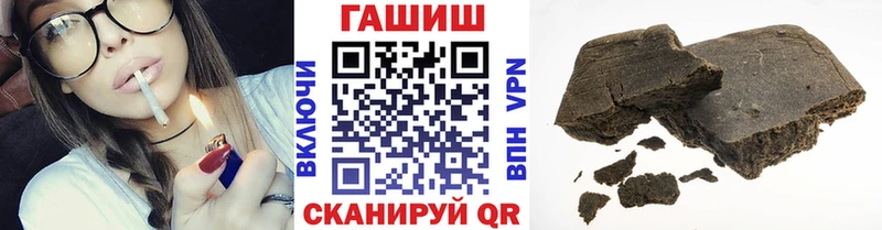 ГАШ Premium Славянск-на-Кубани