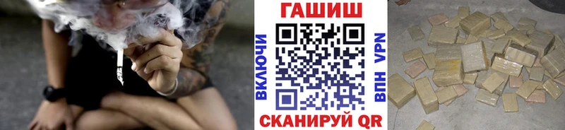 ГАШИШ Premium  Купить  Славянск-на-Кубани 