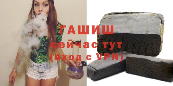 а пвп мука Гусь-Хрустальный