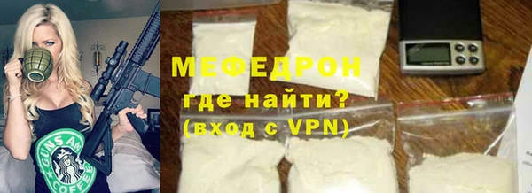 spice Гусиноозёрск