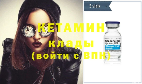 мяу мяу кристалл Дмитриев