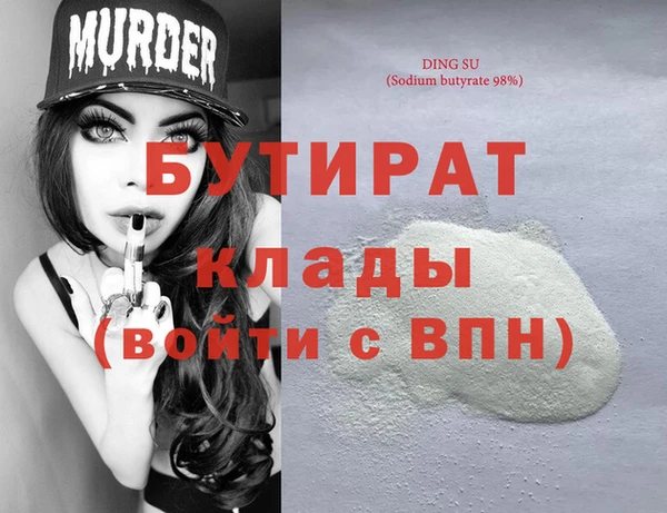 spice Гусиноозёрск