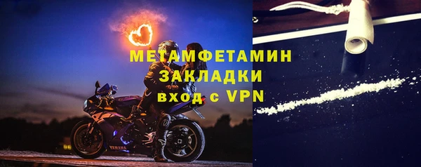 spice Гусиноозёрск