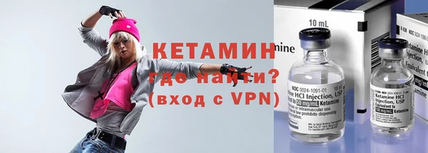мяу мяу кристалл Дмитриев