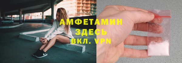 spice Гусиноозёрск