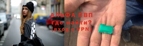 а пвп мука Гусь-Хрустальный