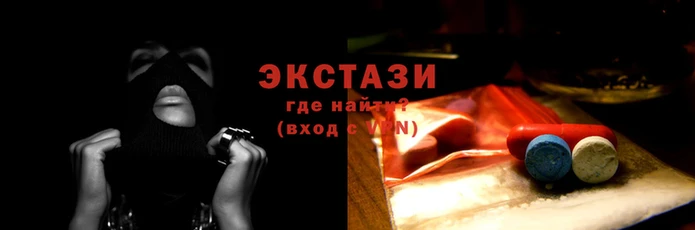 spice Гусиноозёрск