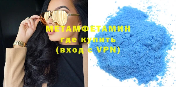 spice Гусиноозёрск