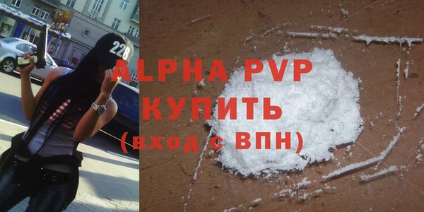 а пвп мука Гусь-Хрустальный