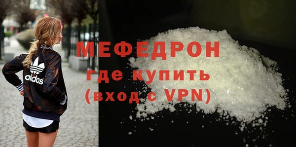 а пвп мука Гусь-Хрустальный
