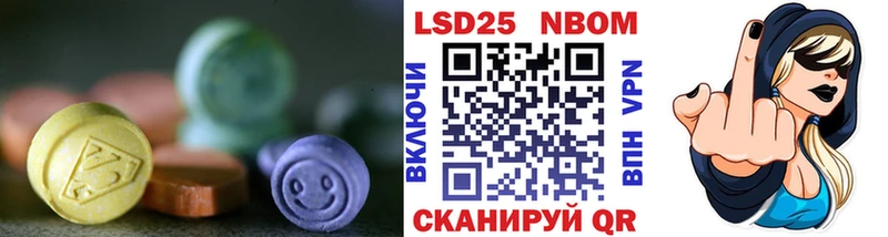 LSD-25 экстази ecstasy  Купить где  Славянск-на-Кубани 