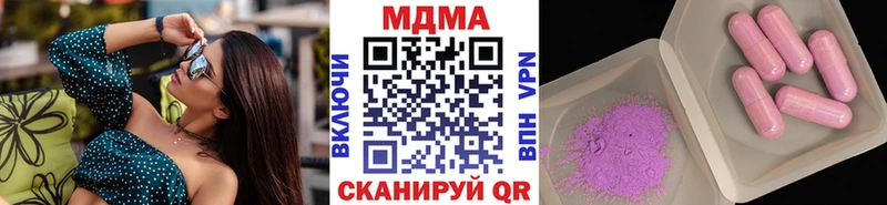 MDMA молли  Купить где  Славянск-на-Кубани 