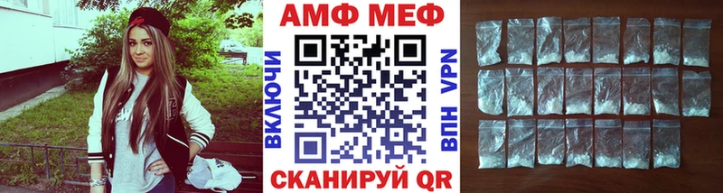 Метамфетамин Methamphetamine  Купить где  Славянск-на-Кубани 