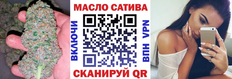 Купить закладки  Славянск-на-Кубани  ТГК вейп с тгк 